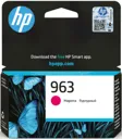 HP Cartouche d'encre - 963 - Magenta